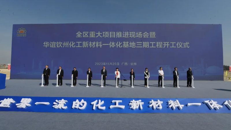 日化助剂原料批发：揭秘原料选择背后的关键因素**