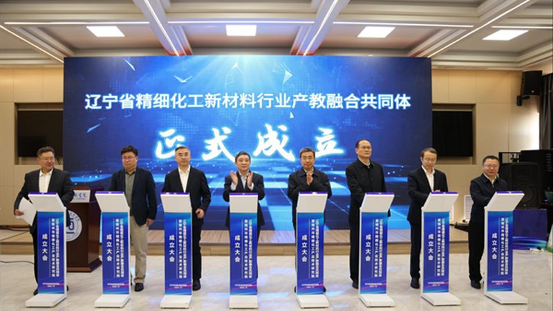 精细化工产品技术指标对比流程解析