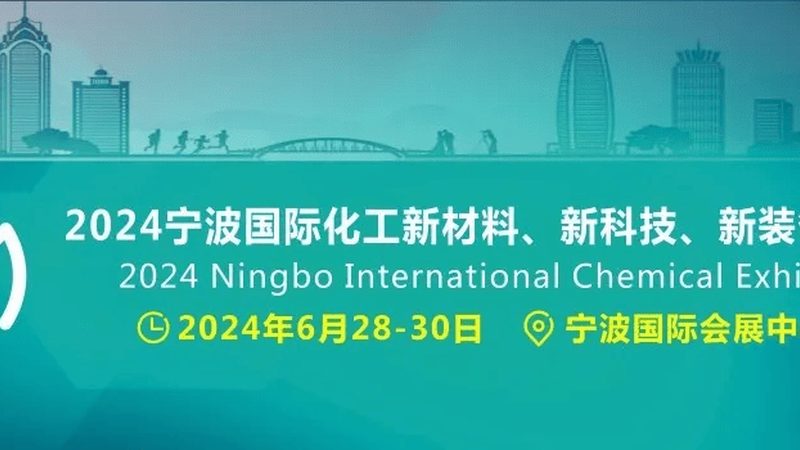 耐沾污外墙涂料树脂：揭秘其性能与选型要点