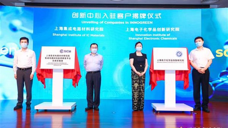 有机溶剂报价单：如何解读与使用**