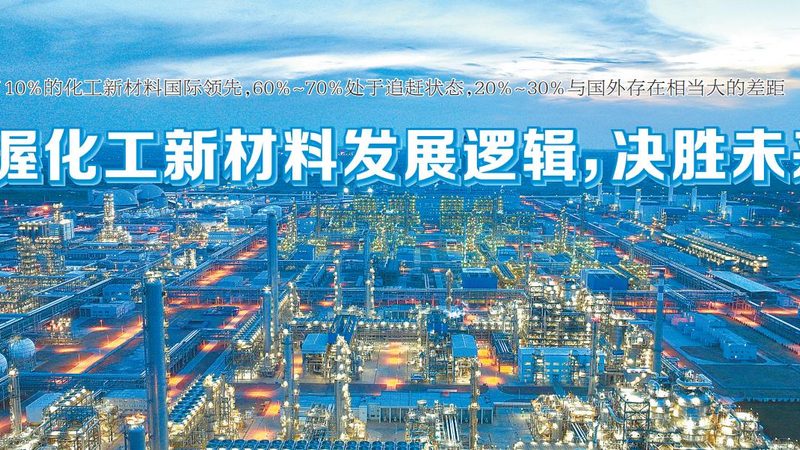 化工厂尾气吸收塔材质选错，每年多花几十万冤枉钱