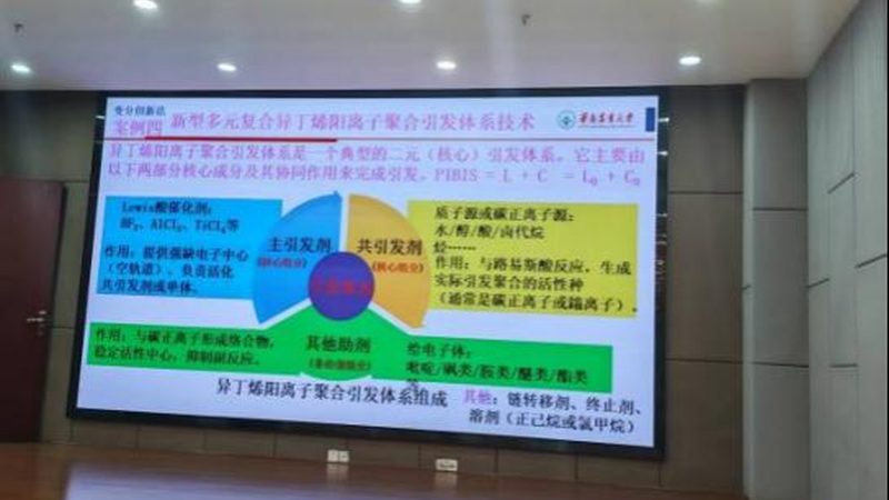 V0级阻燃工程塑料：揭秘其性能与选择要点**