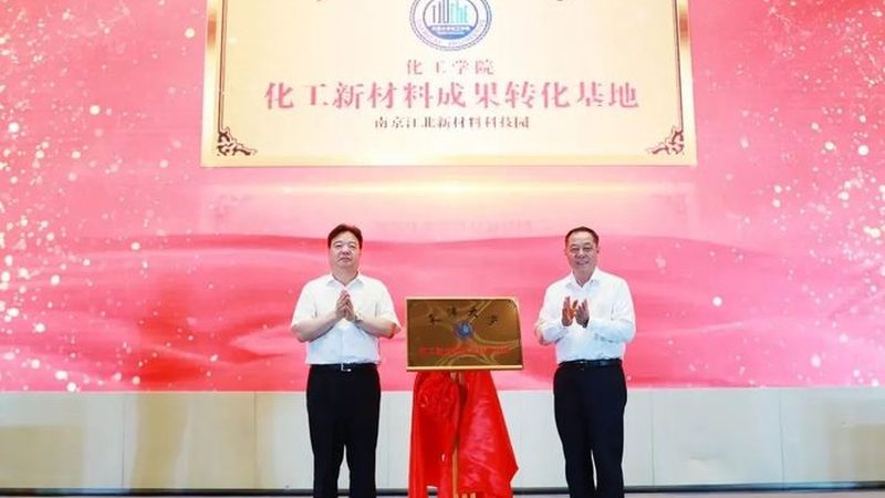 广东塑料原料与树脂：本质差异与选用要点**