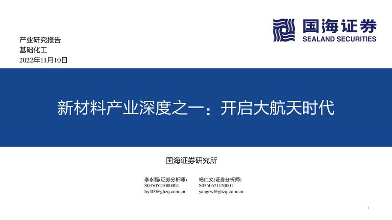 环评报告卡住项目？无机化工原料企业常踩的五个坑