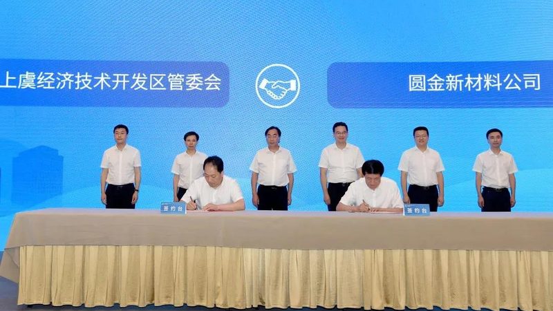 色母粒加工流程揭秘：深度解析与普通色母区别